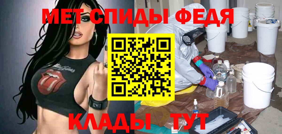 Лабинск  Amphetamine  Вход с VPN  Амфетамин 97% 