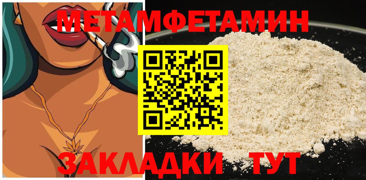 Amphetamine Premium Лабинск