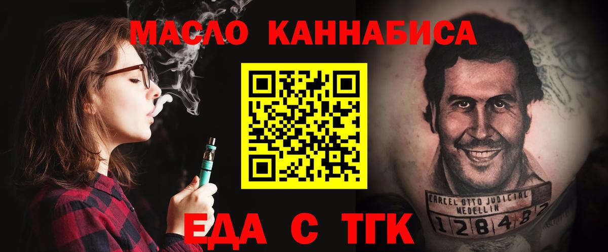 Лабинск  Canna-Cookies конопля  Вход с VPN 