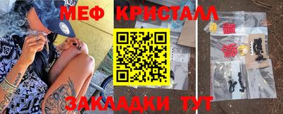 метамфетамин Донской