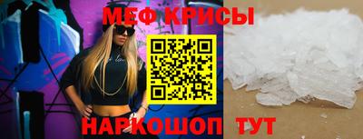 метамфетамин Донской