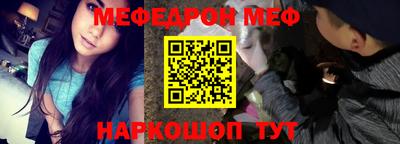 метамфетамин Донской