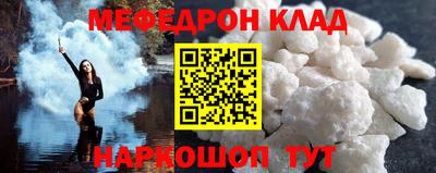 MDMA Донецк