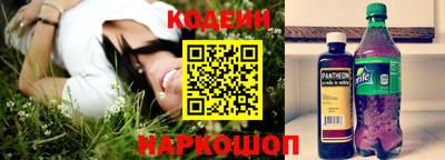 метамфетамин Донской