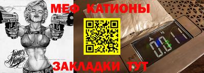 метамфетамин Донской