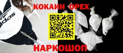 MDMA Донецк