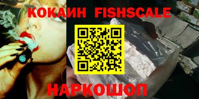 метамфетамин Донской