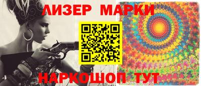 MDMA Донецк