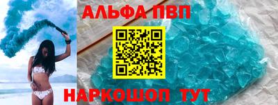 MDMA Донецк