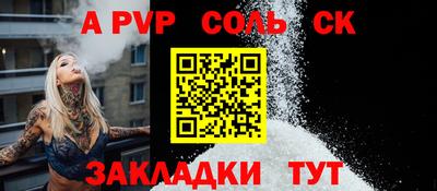 MDMA Донецк