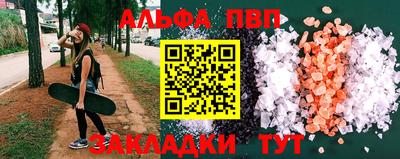 метамфетамин Донской