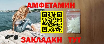 метамфетамин Донской