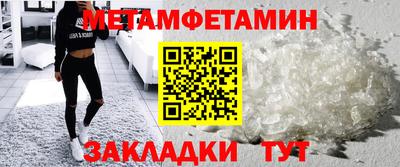 метамфетамин Донской