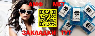 метамфетамин Донской