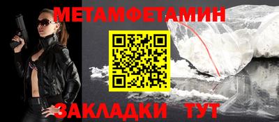 MDMA Донецк