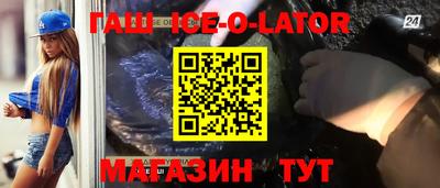 метамфетамин Донской
