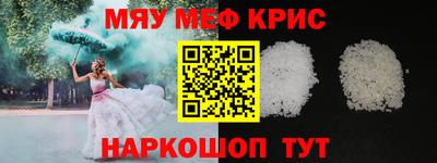 MDMA Донецк