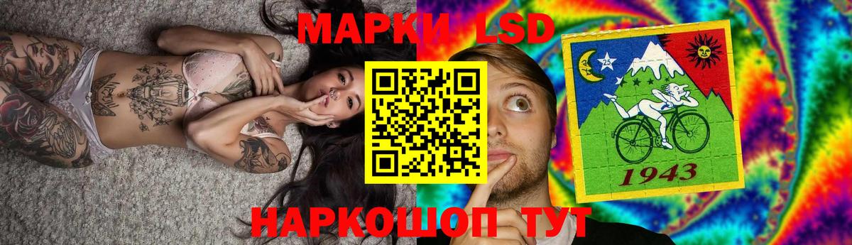 Лсд 25 экстази ecstasy  ЛСД экстази ecstasy  omg ТОР  Вход с VPN  Лабинск 