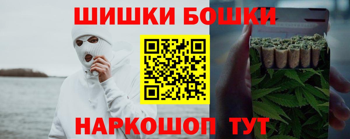 Лабинск  Канабис Ganja  Шишки марихуана MAZAR  Конопля планчик  Вход с VPN 